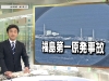 nhk-world-hd